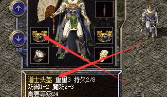祖玛寺庙这件小极品，比终极套还保值？