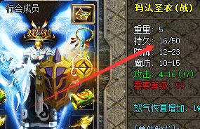 白板逆袭神话！微变服装备合成避坑手册