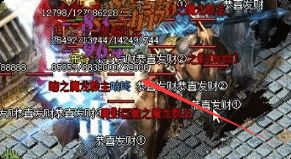 20顶赞传奇私服里，精英怪到底怎么打才划算