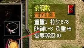 最新传奇私服 最新传奇私服