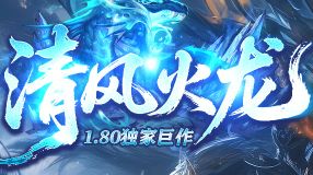 老玩家总结开服前期攻略:快速起步与资源积累(图1) 老玩家总结开服前期攻略:快速起步与资源积累