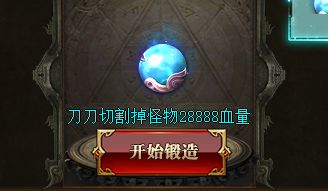 <strong>回归玩家别急着点开传奇私服发布站，先分清战法道这三条路再进服</strong>