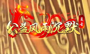 <strong>三职业到底强在哪？对比单职业和复古版，新手选服前先看这篇</strong>