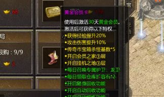 <strong>沉默版本法师腰带速查清单：回归战士视角，省下两成预算的取舍</strong>